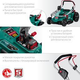 ЗУБР  С1-18, 36 В, 43 см, 2х18 В АКБ (4 А·ч), бесщеточная газонокосилка (ГКЛ-4336-42) - 6