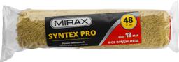 MIRAX  SYNTEX PRO, 48 х 240 мм, бюгель 8 мм, ворс 18 мм, полиакрил/полиэстер, все виды ЛКМ, малярный ролик (02815-24) - 2