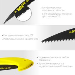 STAYER Cobra Camp, 160 мм, ножовка для быстрого реза сырой древесины (15085) - 5