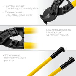 STAYER  Hercules XC-40, d 40 мм, кабелерез, Professional (2334-80_z02) - 4