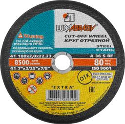 ЛУГА  180 x 2.0 x 22.2 мм, для УШМ, круг отрезной по металлу (3612-180-2.0) - 1
