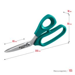 KRAFTOOL Armor cutter, 205 мм, технические ножницы по кевлару и стекловолокну (23207) - 2