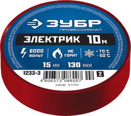 ЗУБР  ЭЛЕКТРИК-10, 15 мм х 10 м, 6 000 В, красная, не поддерживает горение, изолента ПВХ, Профессионал (1233-3) - 2