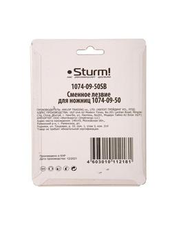 1074-09-50SB Сменное лезвие для ножниц 1074-09-50 SK5, ТЕФЛОН. покрытие Sturm! - 2