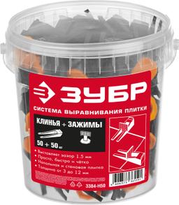 ЗУБР СВП, комплект в пластиковом ведре: клин + зажим, 50 + 50 шт, система выравнивания плитки (3384-H50) - 2
