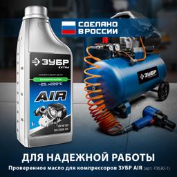 ЗУБР 440 л/мин, 100 л, 2200 Вт, ременной масляный компрессор, Профессионал (ЗКПМ-440-100-Р-2.2) - 3