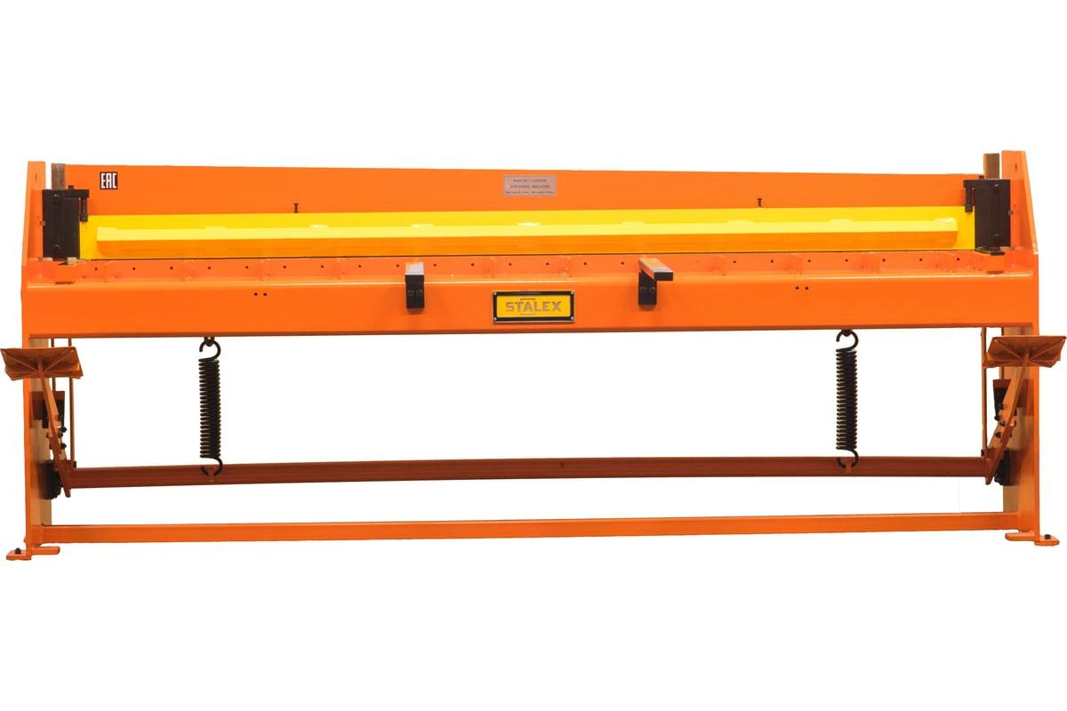 Гильотина ножная STALEX Q01-1.2x2500B