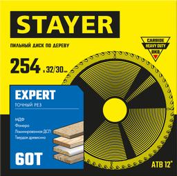 STAYER  Expert, 254 x 32/30 мм, 60Т, точный рез, пильный диск по дереву (3682-254-32-60) - 2