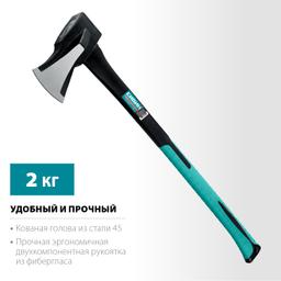 СИБИН  Фибергласс, 2000/3100 г, 900 мм, "ушастый" топор - колун (2083-20) - 2