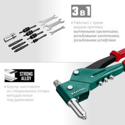 KRAFTOOL Combo3-M6, 360°, 3 вида заклёпок, комбинированный поворотный заклепочник в кейсе (31178) - 5