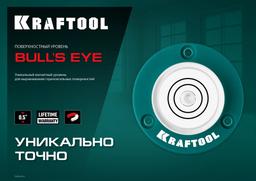 KRAFTOOL BULLS EYE (БЫЧИЙ ГЛАЗ), d 49 мм, поверхностный магнитный уровень (34789) - 9