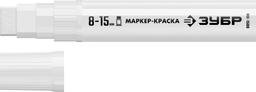 ЗУБР МК-1500 белый, 8-15 мм маркер-краска (06329-8) - 1