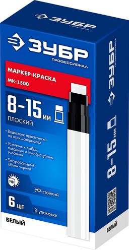 ЗУБР МК-1500 белый, 8-15 мм маркер-краска (06329-8) - 6