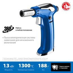 ЗУБР  АГ-17, 1300°C, автономная газовая горелка с пьезоподжигом, Профессионал (55518) - 4