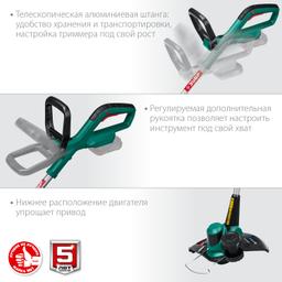 ЗУБР С1-18, 18 В, 25 см, без АКБ, аккумуляторный триммер (ТА-185) - 7