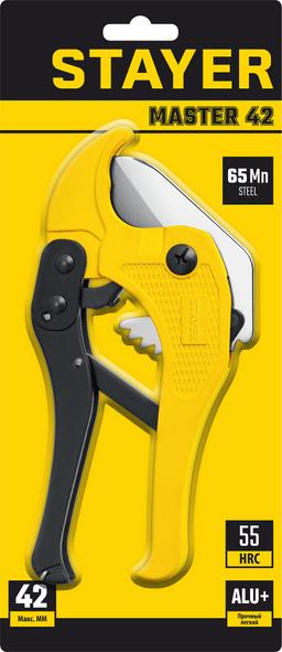 STAYER  MaXCut, до 42 мм, автоматический труборез по металлопластиковым и пластиковым трубам (2338_z01) - 2