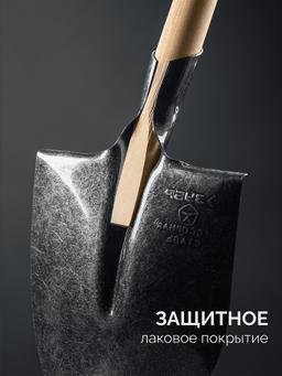ЗУБР ПРОФИ-5, 385х220х1400мм, полотно 1.6мм, закалено, дерев. черенок высш. сорт, штыковая лопата, тип ЛСГ (39456) Профессионал - 5