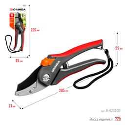 GRINDA G-28, 205 мм, углеродистая сталь, закаленные лезвия, тефлоновое покрытие, двухкомпонентные рукоятки, контактный секатор (8-423203) - 8