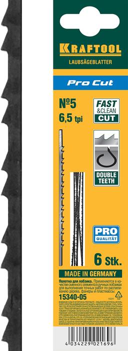 KRAFTOOL Pro Cut, 130 мм, 6 шт, полотна для лобзика (15340-05) - 1