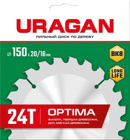 URAGAN Optima, 150 х 20/16 мм, 24Т, пильный диск по дереву (36801-150-20-24) - 2