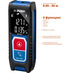 ЗУБР ДЛ-30, 30 м, лазерный дальномер, Профессионал (34927) - 4