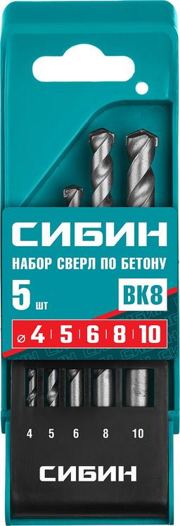 СИБИН 5 шт: d 4-5-6-8-10 мм, набор сверл по бетону (29112-H5) - 2