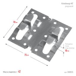 ЗУБР  Кляймер-КГ, 10 x 70 x 75 мм, цинк, 80 шт, рядовой крепеж для керамогранита (30855) - 4