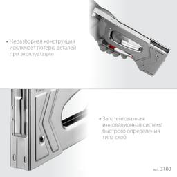 KRAFTOOL HARD-53, тип 53 (A/10/JT21) 23GA (6 - 16 мм)/300/500, стальной рессорный степлер (3180) - 6