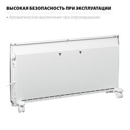 STEHER Е серия 2 кВт, электрический конвектор (SCE-2000) - 7