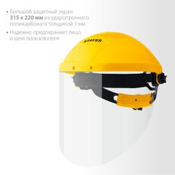 STAYER ударопрочный экран 220 х 315 мм, из поликарбоната 1 мм, защитный лицевой щиток (11081) - 2