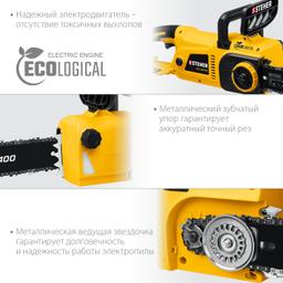 STEHER  2600 Вт, 40 см шина, электрическая цепная пила (ES-2640) - 7