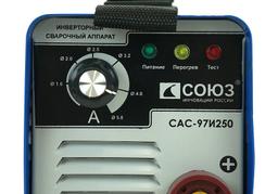 САС-97И250 Сварочный инвертор СОЮЗ, 250А, ПВ 60%, 170-250В, HotStart/AntiStick/ArcForce - 6