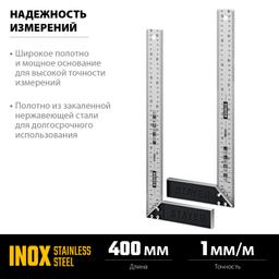 STAYER  400 мм, столярный угольник, Professional (3431-40) - 3