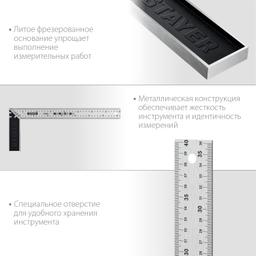 STAYER  400 мм, столярный угольник, Professional (3431-40) - 5