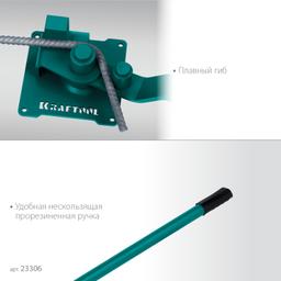 KRAFTOOL 16 PT, плавный гиб, на подшипнике, ручной станок для гибки арматуры (23306) - 7