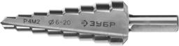 ЗУБР 6-20 мм, 8 ступеней, сталь Р4М2, ступенчатое сверло (29665-6-20-8) - 1