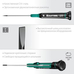 KRAFTOOL Precision SL3.0, отвертка для точных работ (25681-3.0) - 5