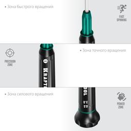 KRAFTOOL Precision SL3.0, отвертка для точных работ (25681-3.0) - 6