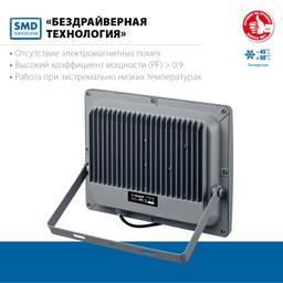ЗУБР ПСВ-150, 150 Вт, 6500K, IP 65, светодиодный прожектор, Профессионал (57140-150) - 8