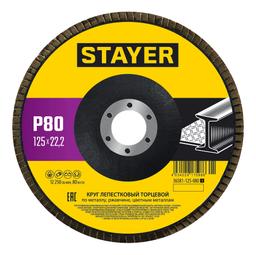 STAYER 125 х 22.2 мм, P80, КЛТ, Круг лепестковый торцевой, Professional (36581-125-080) - 1