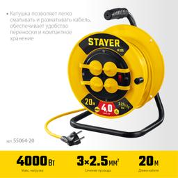 STAYER М-325, ПВС, 3 х 2.5 мм2, 20 м, 4000 Вт, IP44, силовой удлинитель на катушке (55064-20) - 2