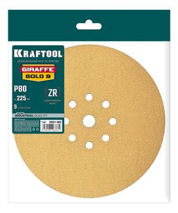 KRAFTOOL Giraffe GOLD-9 225 мм, Р80, шлифовальный круг на липучке, 9 отв. (35651-080) - 1