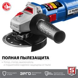 ЗУБР Компакт, 750 Вт, d115 мм, УШМ, Профессионал (УШМ-П115-750) - 4