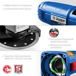 ЗУБР Компакт, 750 Вт, d115 мм, УШМ, Профессионал (УШМ-П115-750) - 7