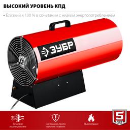ЗУБР 55 кВт, газовая тепловая пушка (ТПГ-55) - 5
