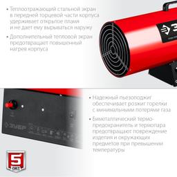 ЗУБР 55 кВт, газовая тепловая пушка (ТПГ-55) - 6