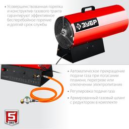 ЗУБР 55 кВт, газовая тепловая пушка (ТПГ-55) - 7