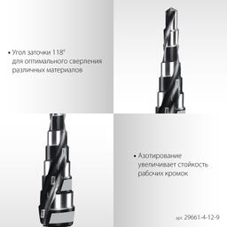 STAYER Pro-Max 4-12мм, 9 ступеней, винтовая спираль, сверло ступенчатое (29661-4-12-9) - 5