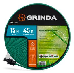 GRINDA S-15, 15 м, микроперфорация, шланг-дождеватель, PROLine (8-429015-15) - 2