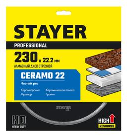 STAYER Ceramo-22, d 230 мм, (22.2 мм, 5 х 2.4 мм), сплошной алмазный диск, Professional (3664-230) - 2
